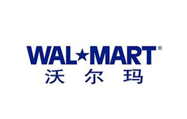 Walmart沃爾瑪驗廠